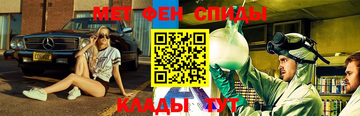 АМФЕТАМИН 98%  Вход с VPN  АМФ  АМФ  Шадринск 