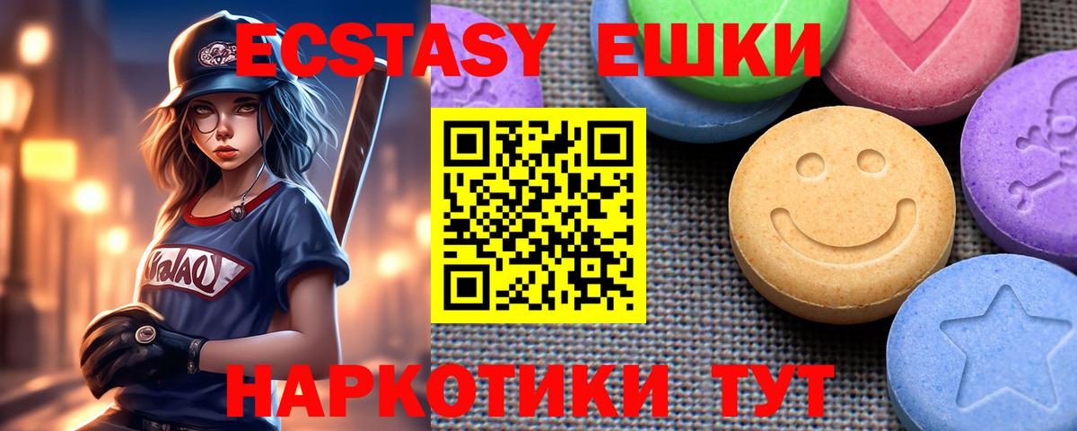 Экстази Punisher  ЭКСТАЗИ Philipp Plein  Экстази  Шадринск  Вход с VPN 