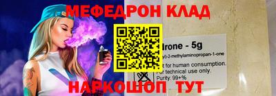 круглые Ливны