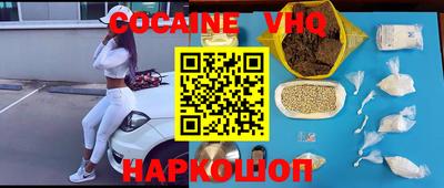 гидра Лесосибирск