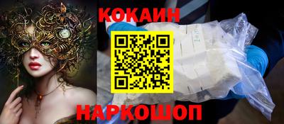 круглые Ливны