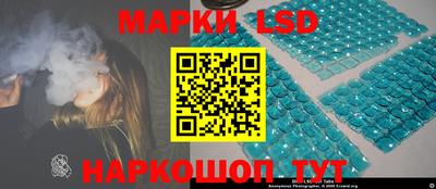 круглые Ливны