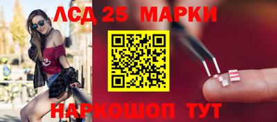 гидра Лесосибирск