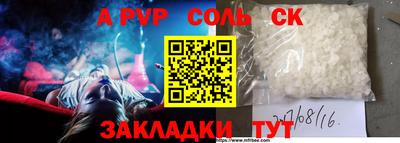 гидра Лесосибирск