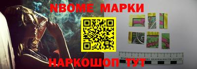 гидра Лесосибирск
