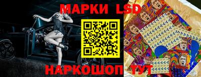 гидра Лесосибирск