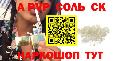 индика Ликино-Дулёво