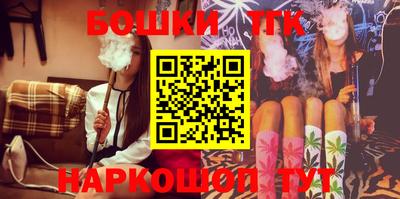 круглые Ливны