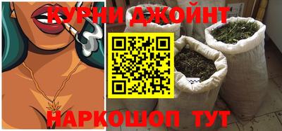 каннабис Малгобек