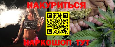 круглые Ливны