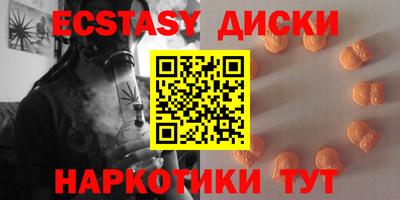 гидра Лесосибирск