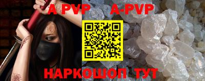 индика Ликино-Дулёво