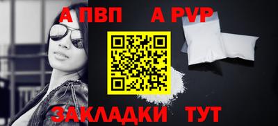 круглые Ливны