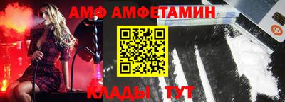 круглые Ливны