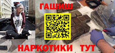 гидра Лесосибирск