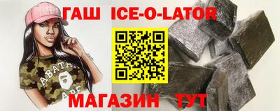 круглые Ливны