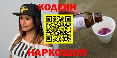 гидра Лесосибирск