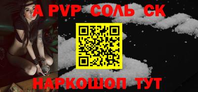 гидра Лесосибирск