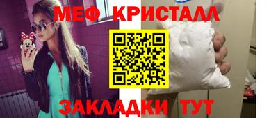 гидра Лесосибирск