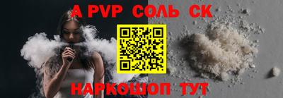 гидра Лесосибирск