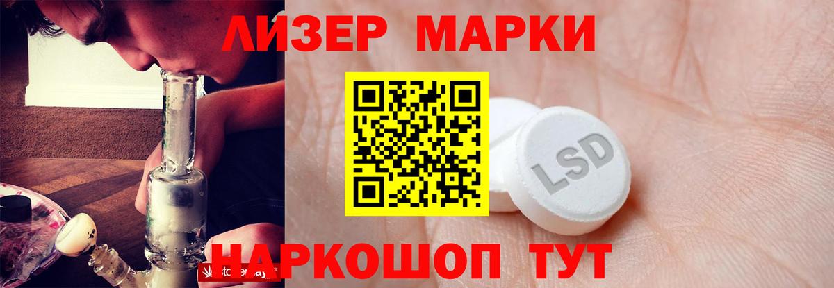 LSD-25 экстази кислота Шадринск