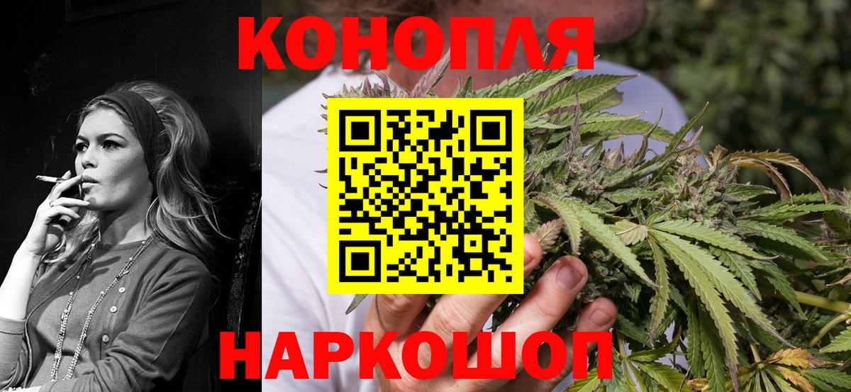 Конопля VHQ  Марихуана марихуана  Бошки марихуана семена  Шадринск  Вход с VPN  Бошки Шишки Amnesia 